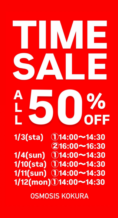 【TIME SALE 】開催のお知らせ‼️‼️‼️
