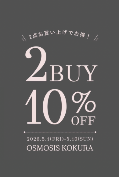 明日まで‼️2BUY10%OFF開催中❤️‍🔥❤️‍🔥