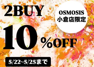 ☆4日間限定☆2BUY10%OFF開催中！！