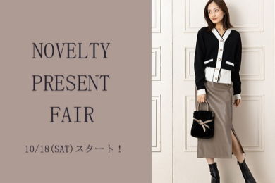 ✨ノベルティフェア開催✨