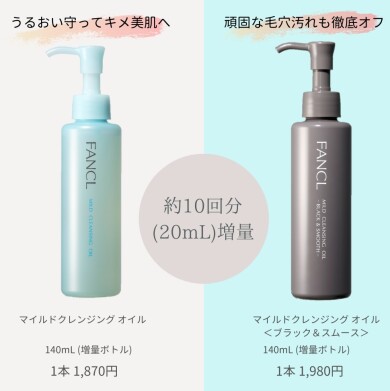 数量限定　