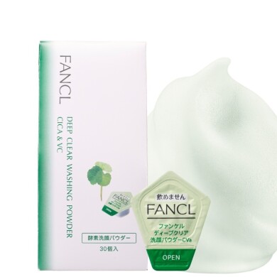 数量限定ディープクリア洗顔パウダーCIKA＆VC