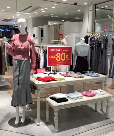 🌟閉店セール🌟店内MAX80%OFF