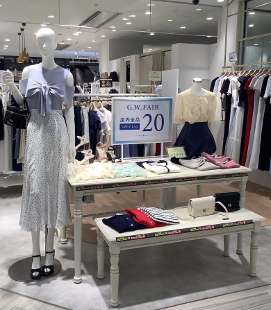 🌟5/10まで🌟GWフェア🌟〜店内全品20%OFF〜