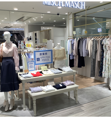 🌟本日開始🌟創業祭〜店内全品20%OFF〜