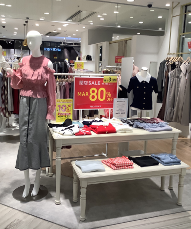 🌟残り3日🌟店内MAX80%OFF✨