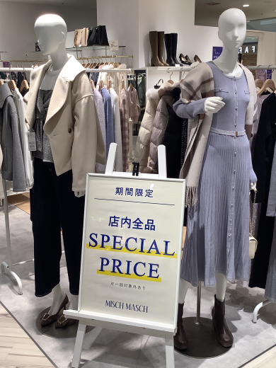 🌟本日最終日🌟店内商品20%OFF+2点以上 10%OFF開催❣️