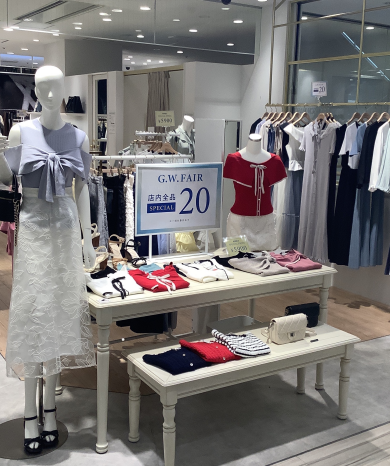 🌟5/10まで🌟GWフェア🌟〜店内全品20%OFF〜