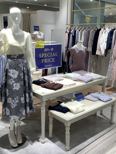 🌟店内一部スペシャルプライス🌟