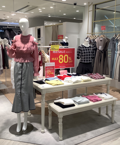🌟閉店セール🌟店内MAX80%OFF