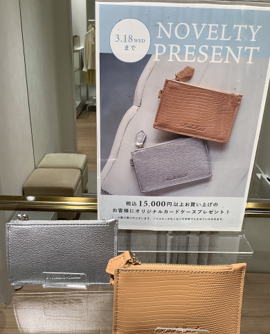 ノベルティフェア開催中🥹🎀