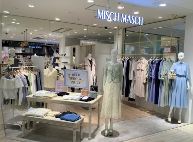 ☆創業祭開催中☆〜店内全品20%OFF〜
