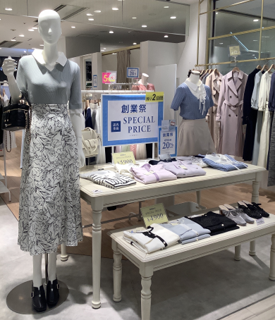 🌟3/29まで🌟創業祭〜店内全品20%OFF〜