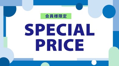【オリエンタルトラフィック】プレセール開催中です！