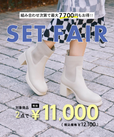 ☆どれでも2点で¥11,000☆