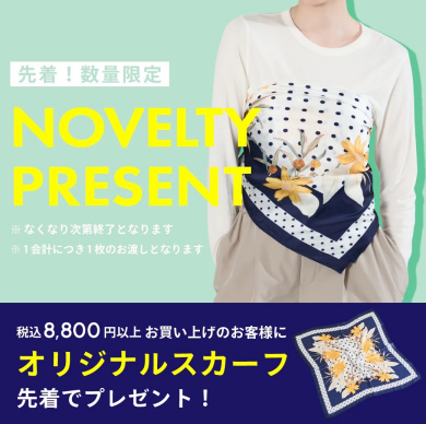 ノベルティフェア🎀🎗