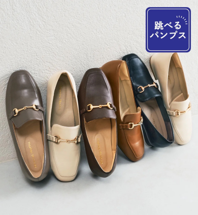 期間限定☆人気アイテム特別価格