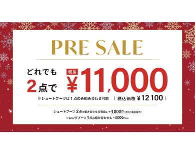 ⭐️どれでも2点で¥11,000(税抜)⭐️