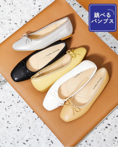 ✨人気アイテムスペシャルプライス✨