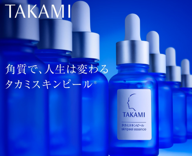 タカミ