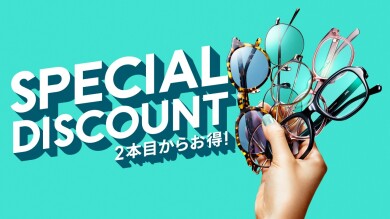 【店舗限定】２本目から10％OFFまとめ買いキャンペーン実施中！