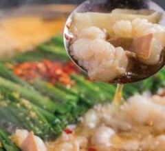 本場博多の「濃厚美味（こゆうま）みそ味」のもつ鍋を小倉でも！