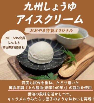 JQカードをお持ちのお客様へお得なご案内!