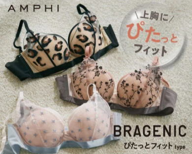 【新作】【ＢＲＡＧＥＮＩＣ　ぴたっとフィットｔｙｐｅ】