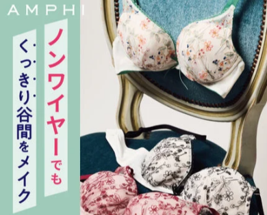 【新作】L字ノンワイヤー