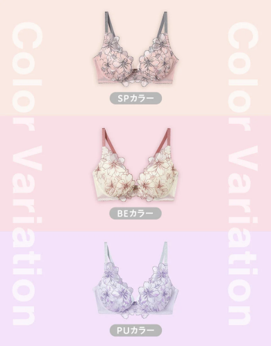 【新作】カップの素材を改良!自然なまるみで、きれいなバストシルエットへ ワイヤーブラ(3/4カップ)