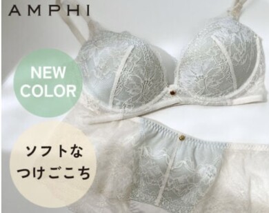 【新色】ソフトなつけごこち ３／４カップブラ