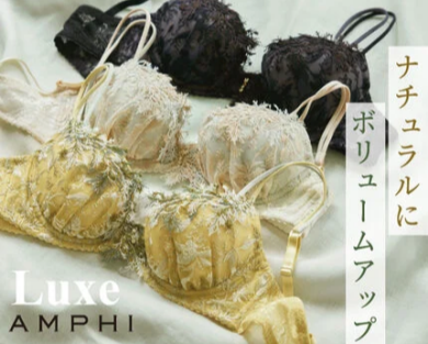 【新作】ナチュラルにボリュームアップ。まるみのあるシルエットにととのえる ワイヤーブラ（３／４カップ）