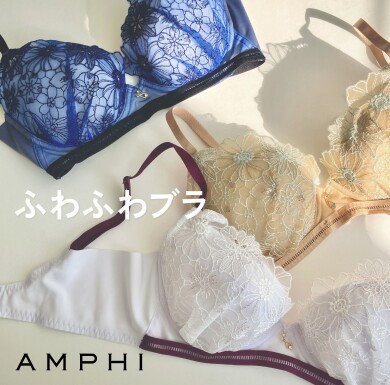 【新作】やさしい、ふわふわ触感【ふわふわブラ】 