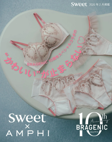 【新色】【ｓｗｅｅｔ　×　ＡＭＰＨＩ】　みちょぱさん着用♪ＢＲＡＧＥＮＩＣ　脇高細見えタイプ ３／４カップブラ（ノンワイヤーブラ）