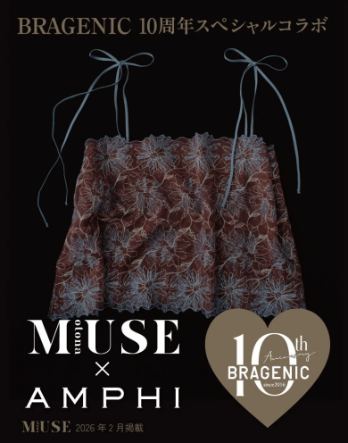 【ｏｔｏｎａ　ＭＵＳＥ　×　ＡＭＰＨＩ】　山田優さん着用♪マルチウェイスカーフ スカーフ