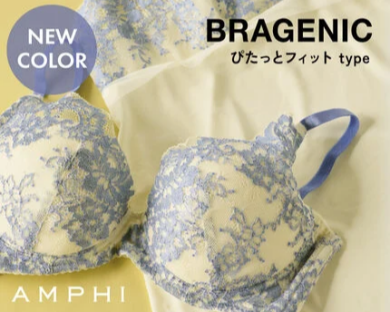【新色】【ＢＲＡＧＥＮＩＣ　ぴたっとフィットｔｙｐｅ】