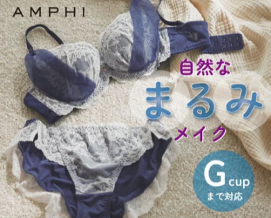 【リニューアル】フィット感アップ!Gカップまで対応。自然なまるみで、きれいなバストシルエットへ ワイヤーブラ(3/4カップ)