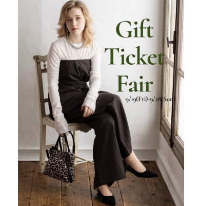 ギフトチケットフェア開催🎁✨️