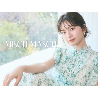 ミッシュマッシュ