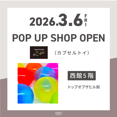 西館5階に「シープラ」がPOP UP SHOP OPEN!!