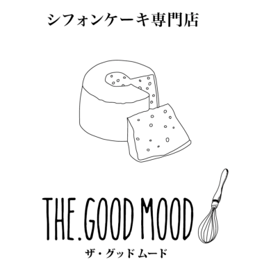 シフォンケーキ専門店ＴＨＥ.ＧＯＯＤＭＯＯＤ（2026年9月10日OPEN）