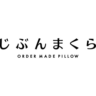 じぶんまくら