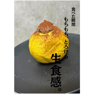 地下1階に「もちまるどーなつ」が期間限定OPEN!!