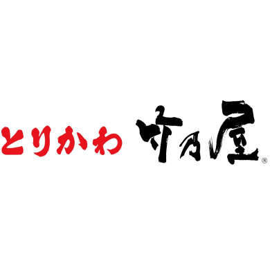 とりかわ竹乃屋
