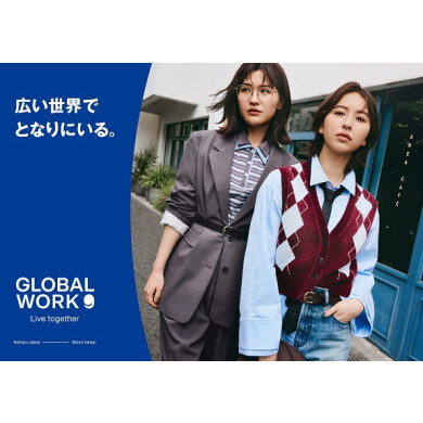 グローバルワーク
