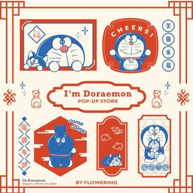 西館３階に「I’M DORAEMON POP-UP STORE BY FLOWERING」が期間限定OPEN!!