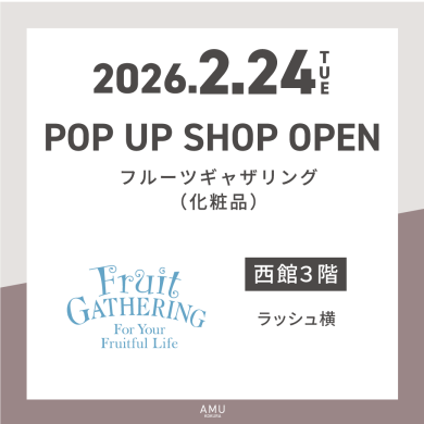 西館3階に「フルーツギャザリング」がPOP UP SHOP OPEN!!