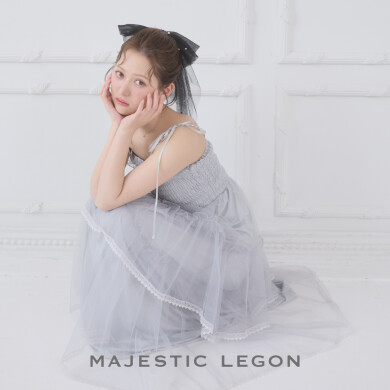 マジェスティックレゴン