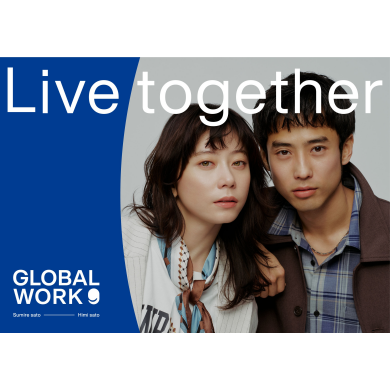 グローバルワーク