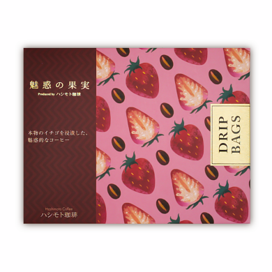 西館1階に「ハシモト珈琲」が期間限定OPEN!!